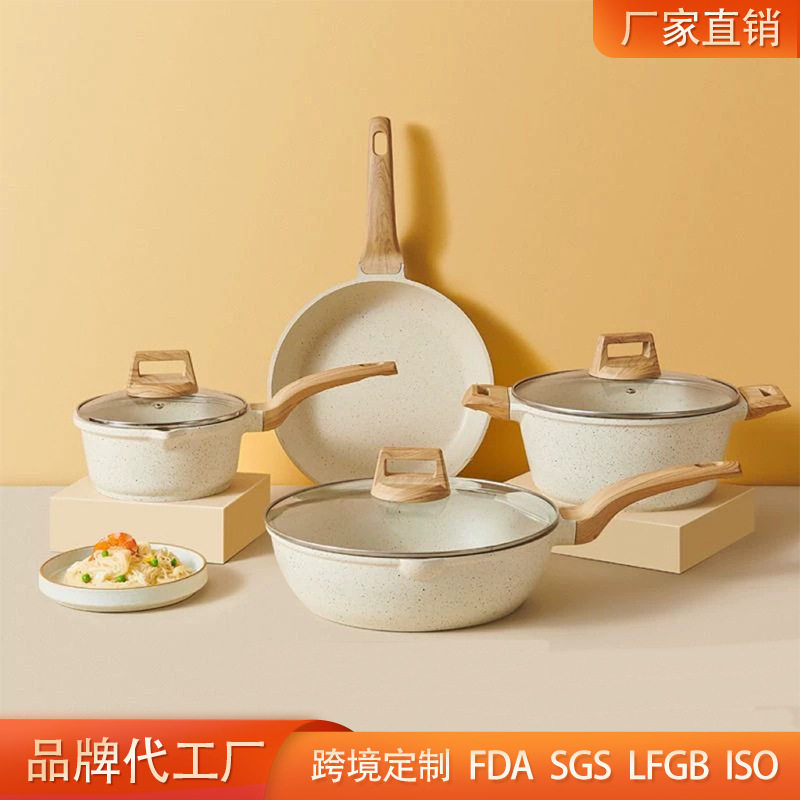 跨境家用麦饭石锅具套装不粘锅平底锅炒锅奶汤锅三件四件套礼品锅