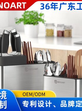 百货新日式韩式不锈钢厨房收纳用品筷子刀叉盒餐具厨房收纳置物架