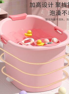 中号塑料洗澡桶浴缸儿童洗澡盆婴幼儿泡澡桶宝宝浴盆可坐浴桶感温