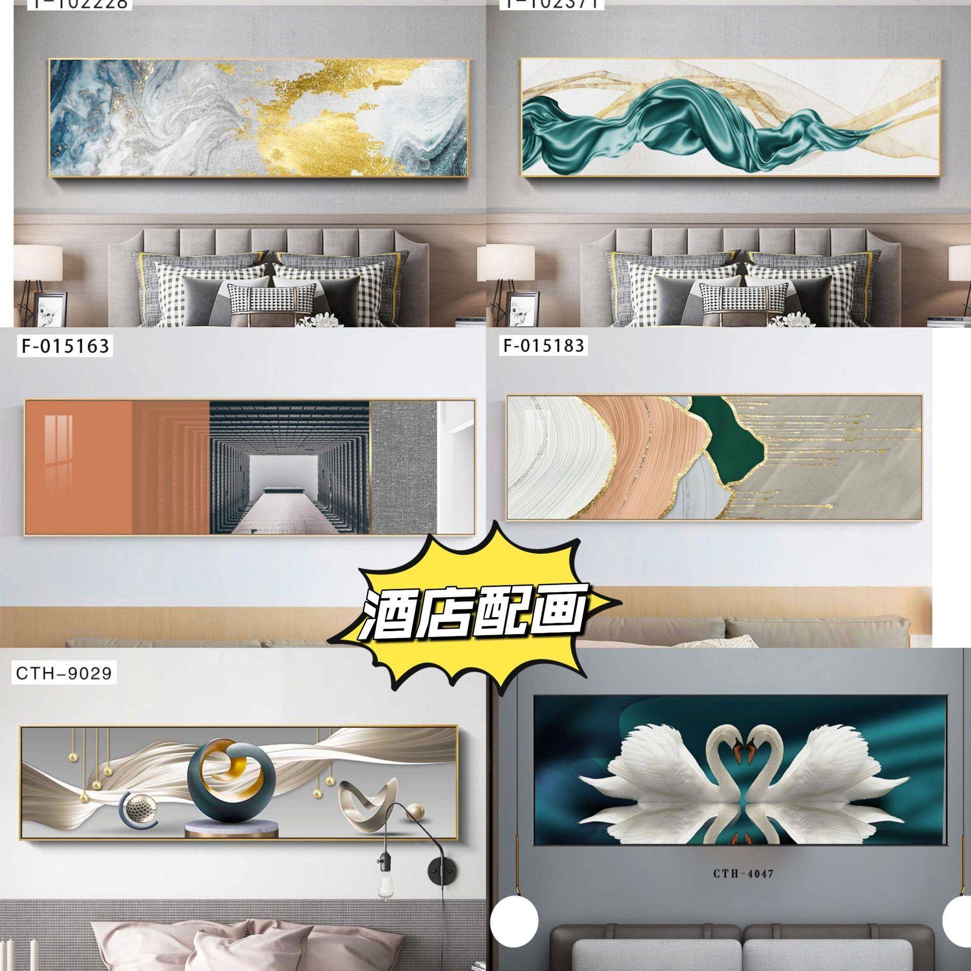 酒店宾馆民宿床头画卧室装饰画现代简约家居哑光油画布挂画晶瓷画图片