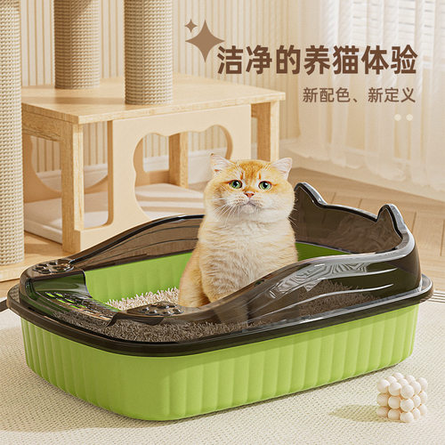 26年新款猫砂盆PP加厚半封闭式开放防溅超大号猫屎盆幼猫便盆