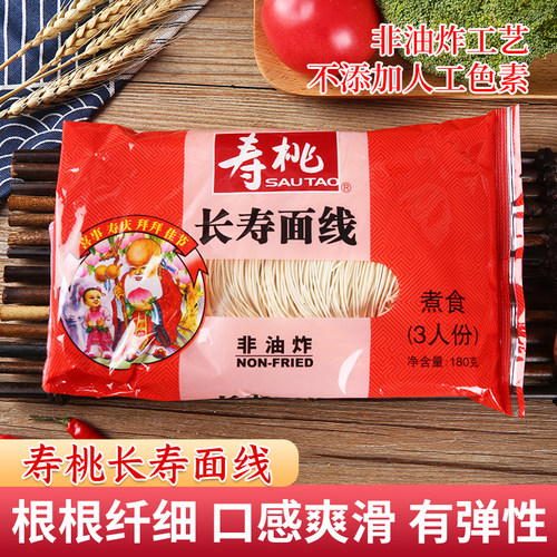 厦门福建非油炸袋装手工龙须面