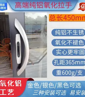 阳台把手推拉门拉手实心条形有框