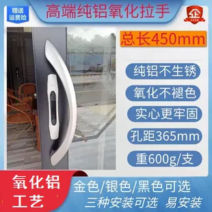 条形有框黑色金 推拉门拉手阳台把手移门氧化实心厨房玻璃木门明装