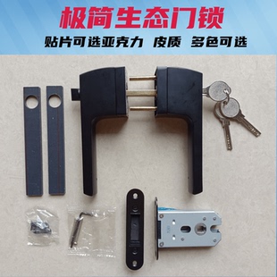 極簡生態門鎖木門黑色臥室房門家用通用型帶鑰匙鋁合金執手鎖磁吸
