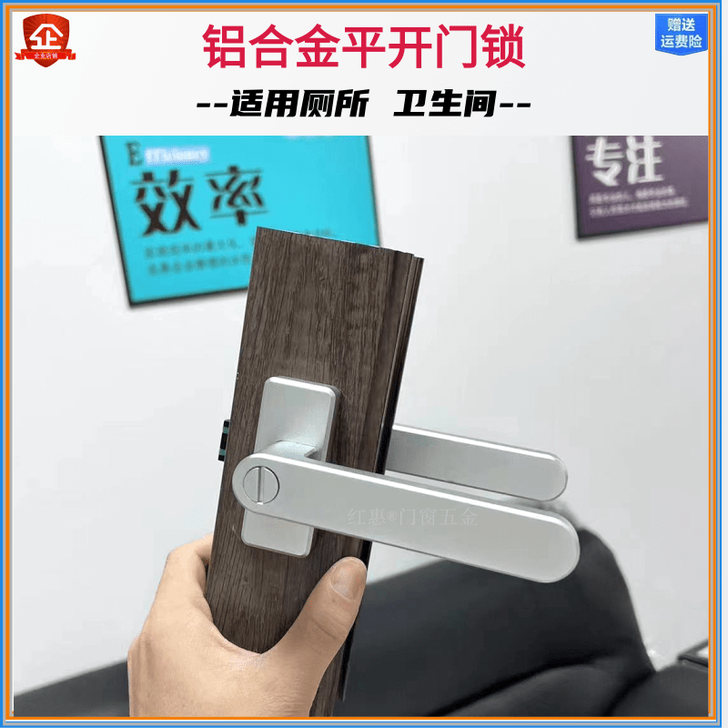 铝合金卫生间门锁卫浴玻璃门锁