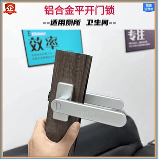 家用氧化铝 中窄铝合金卫浴玻璃门锁铝把手执手锁卫生间门锁三杆式