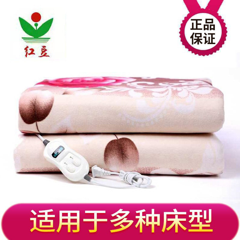 红豆电热毯单人包邮电褥子双人双控调温三人暖绒家用学生宿舍床垫