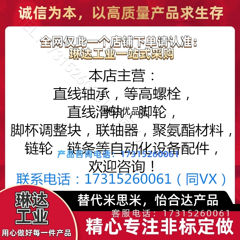 球头锁紧销自锁插销快卸销不锈钢 BLPF BLPS 5/6/8/10/12/16