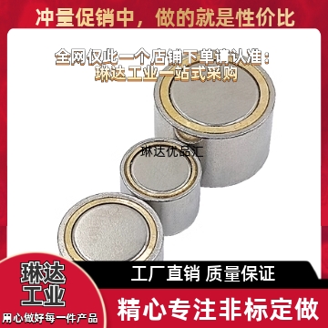 带座磁铁HXUSN HXUMN HXF4 5 6 8 10 13 16 20 25