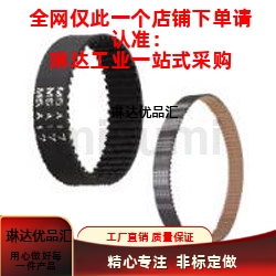 HTBN690S5M-150  高扭矩同步齿形带S5M S8M系列 HTBT590