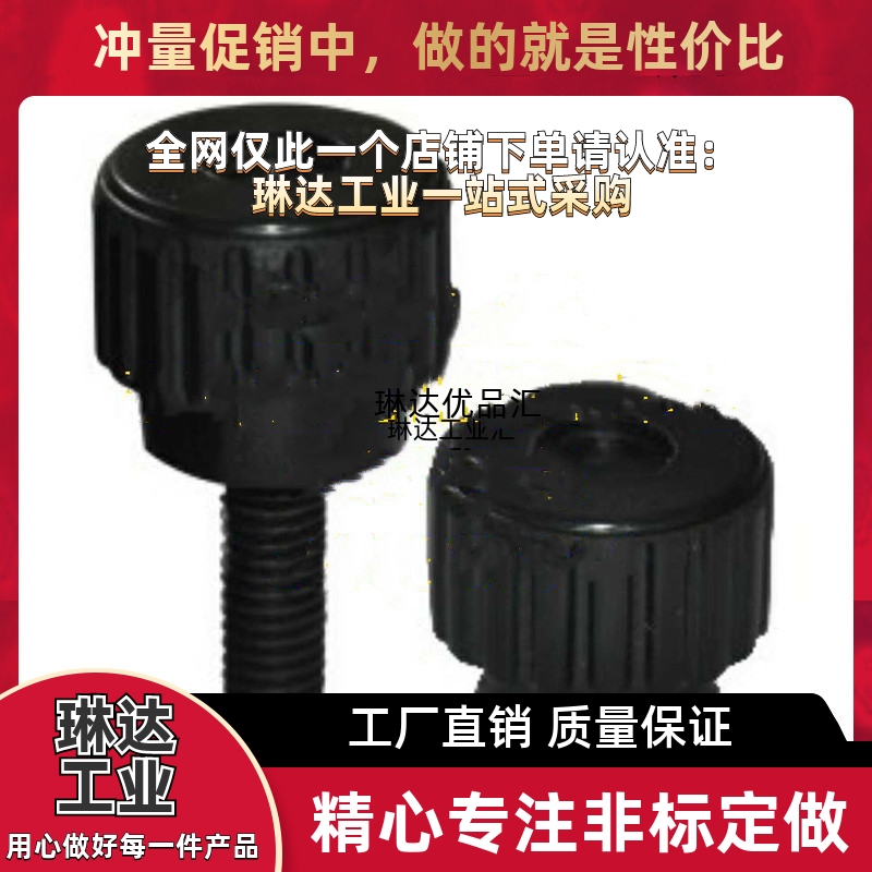 直纹把手HAU56/66-M5-M6-M8-M10- L8-L14-L20-L30-L10-L16-L25L32