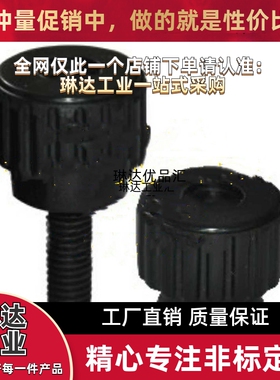 直纹把手HAU56/66-M5-M6-M8-M10- L8-L14-L20-L30-L10-L16-L25L32