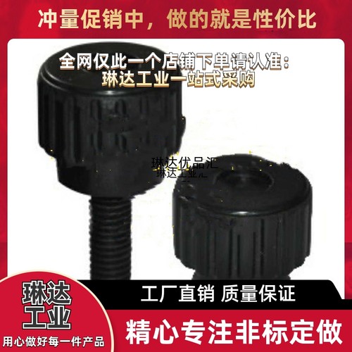 直纹把手HAU56/66-M5-M6-M8-M10- L8-L14-L20-L30-L10-L16-L25L32