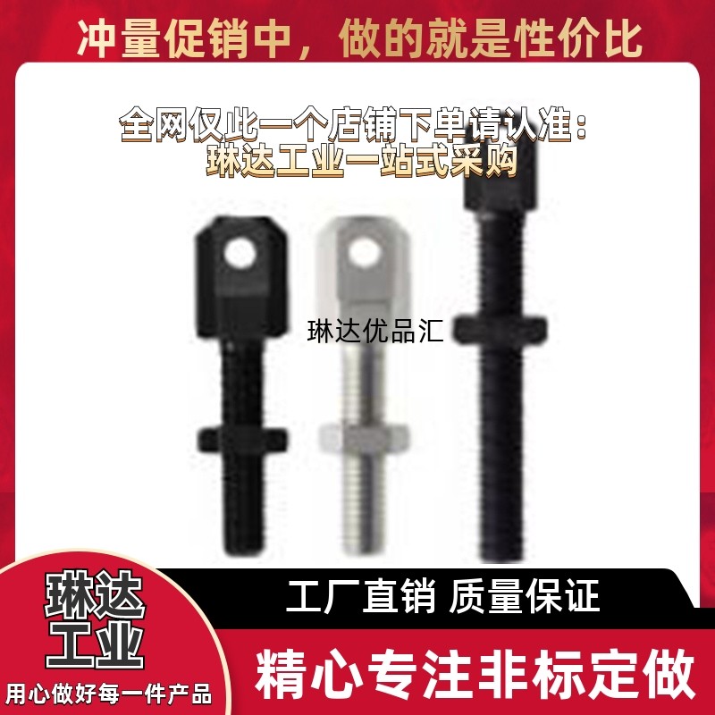 连接杆零件/LSRC-R25/LSRC-R35/LSRC-R40/LSRC-R50