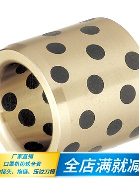 无油衬套铜合金标准内径G6外径h6型/MPBP5-8/MPBP5-15/MPBP6-12