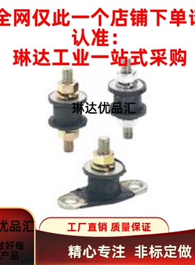 BGOMAL35260 防震橡胶座两端外螺纹型BGOMA15150/20150/40250