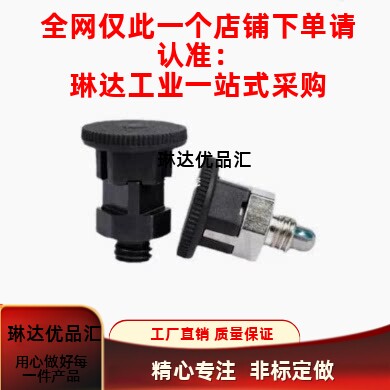 旋钮柱塞PXSB PXSM PXYSB PXYSM PMXSB PMXSM PMXYSB PMXYSM8 10