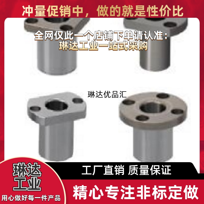 定位销衬套JBY JBN JBS8 10 12 15 16 20 25-10 12 16 20 25 3040