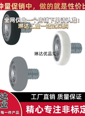 聚氨酯轴承UMBRH UMSBRH UMSWRH8 10 15 20 25-30 40 45 55 65