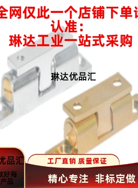 球形扣门碰HFW11/01/02/12/21-L70/L40/L49/L43/L50/44/L60/L69