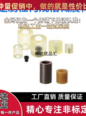 聚氨酯减震材料带沉孔加工L尺寸固定L尺寸指定型/AZXMC25