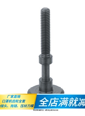 调整螺栓滚花旋钮型/AJSTK3-[10-20/5]/AJSTK4-[10-30/5]