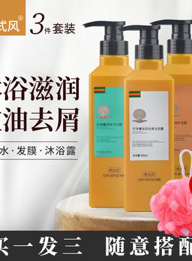 柏艺诗珍珠膏滋润修复干枯洗发水