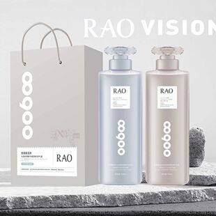 RAO芮拉奥氨基酸+神经酰胺洗护套装清爽控油去屑柔顺洗发水护发素