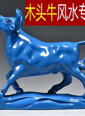 蓝色牛摆件木质雕刻十二生肖牛气冲天木制吉祥物家居办公室装饰品
