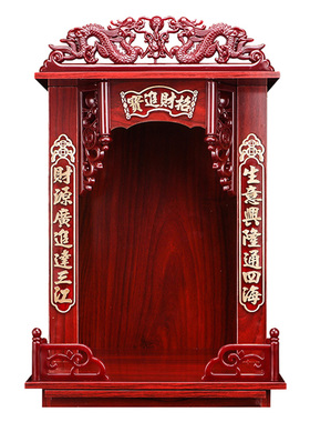 实木佛龛供桌家用佛柜供台佛台壁挂式神像柜神龛经济型供奉桌神台