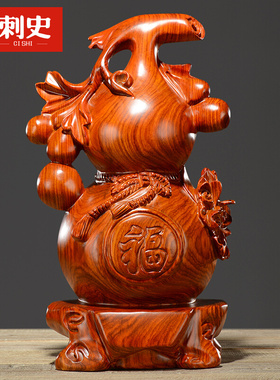 黄花梨木雕葫芦摆件大号客厅家居玄关福禄葫芦装饰摆设红木工艺品