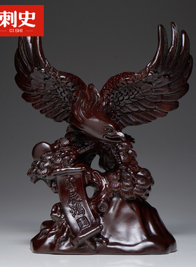 黑檀实木雕雄鹰大鹏展翅老鹰摆件大展宏图办公室开业礼品大展鸿图