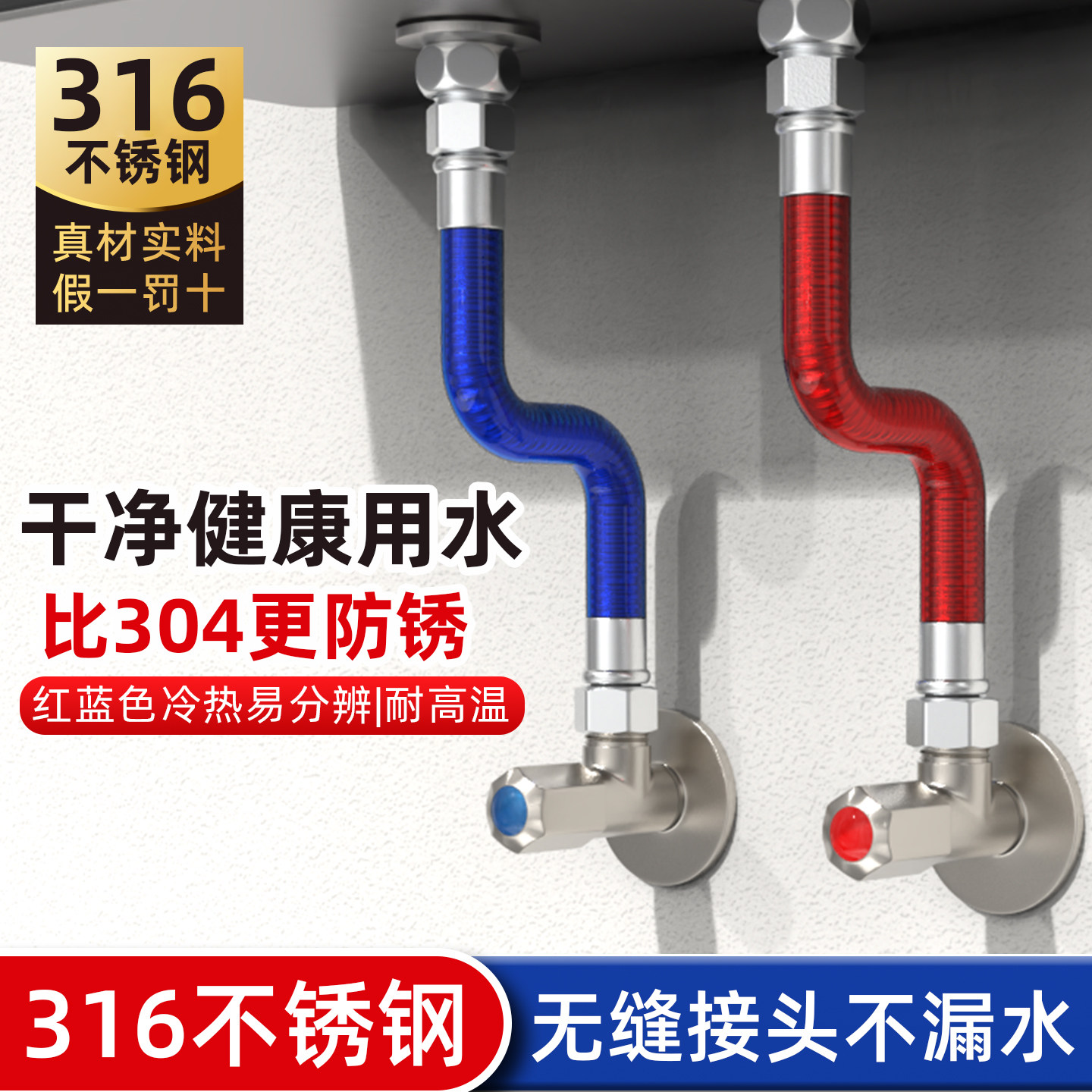 316不锈钢波纹管高压金属防爆304不锈钢电热水器专用进水软管冷热