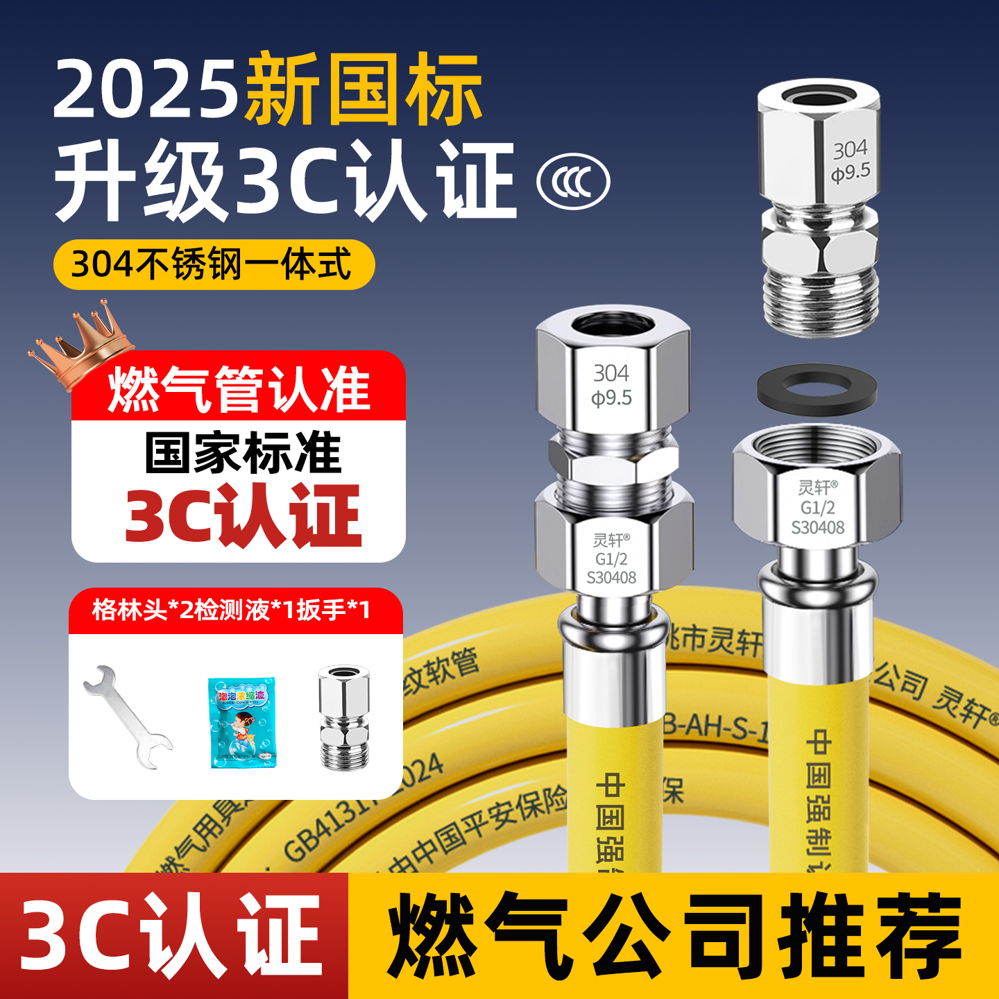 防爆金属燃气管燃气灶软管煤气管