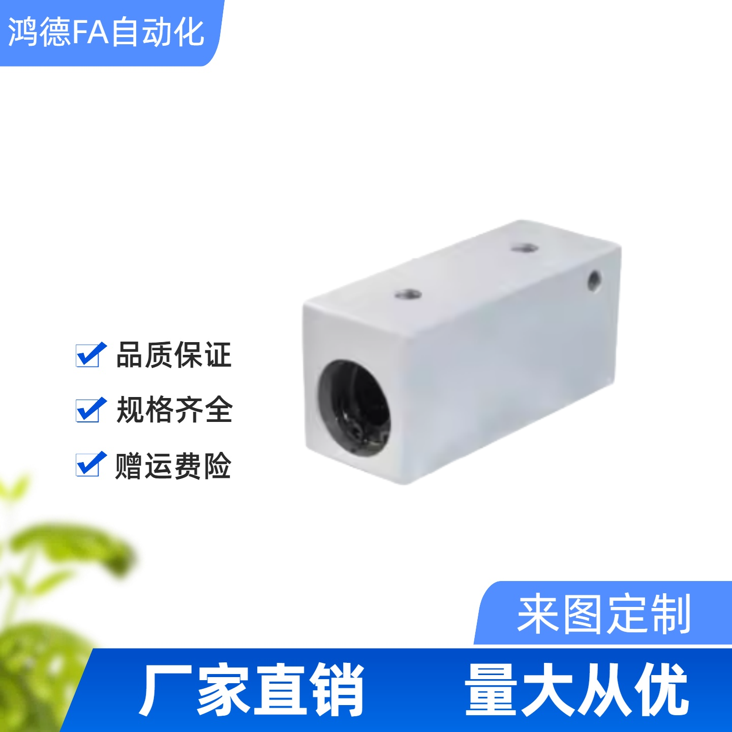 紧凑型 直线轴承箱式滑块 LMY11-d6 8 10 12 16 加高方 直柱型