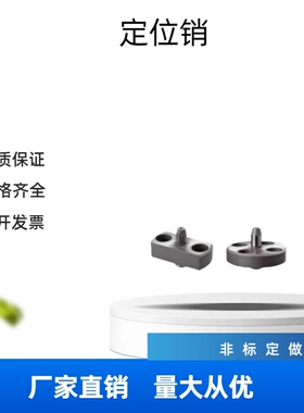 替米斯米定位销 带法兰 MASAB/MASDB/SMASAB/D-5-6-8-10-12-16-20