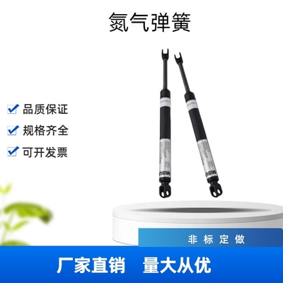 气弹簧头 部安装限定型 C-GSKSF14070-80-120   精品供应厂家直销