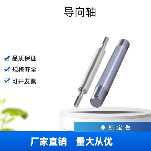 导向轴两端内螺纹SFUW/D-4-5-6-8-10-12-13-15-16-18-20-25-30-35