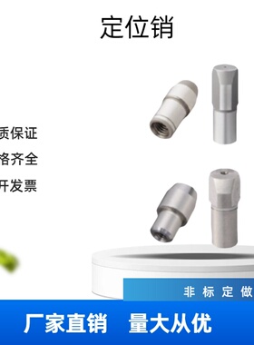 替米斯米定位销大头锥角型内螺纹型GFPBTD/D5/6/8/10/12/13/16/20