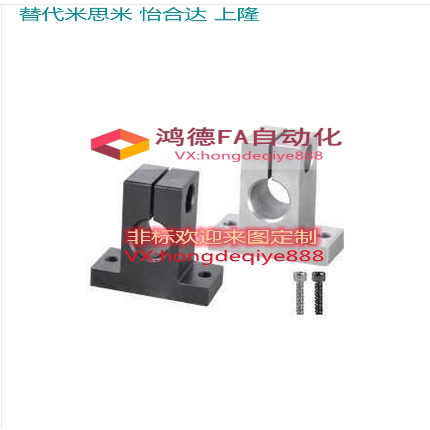 替米思米T形导向轴支座 开口型GCL01 02 06 08 11 12 16 18 21 22