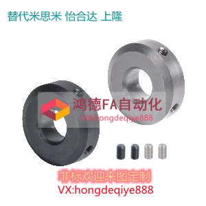 AB01 FAB02 FAB22 FAC01 FAC02 FAC06固定环 紧定螺钉锁紧型F
