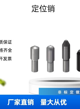 定位销前端形状选择内螺纹 LPGJC/LPGGC/LPGC/LPGBB-6-8-10-12-16