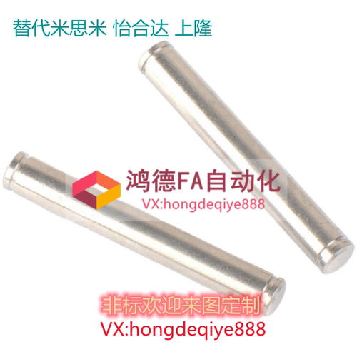 CDGH CCGH3/4/5/6-10/12/15/18/20/22/25/30/35/40/45/50铰链销