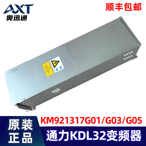 通力电梯 KDL32变频器 KM921317G01/G03/G05 KONE配件 原装正品