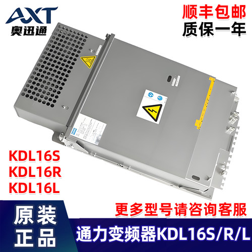通力电梯变频器KDL16S/KDL16R/KDL16L KM968094G03 20A 原装正品