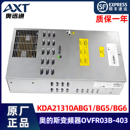 OVFR03B-403奥的斯变频器 KDA21310ABG5  KEA/KBA/KCA/BG1/BG6