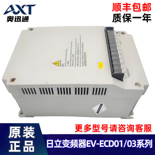日立电梯变频器 EV-ECD01-4T0110 /EV-ECD03-4T0110 全新原装正品