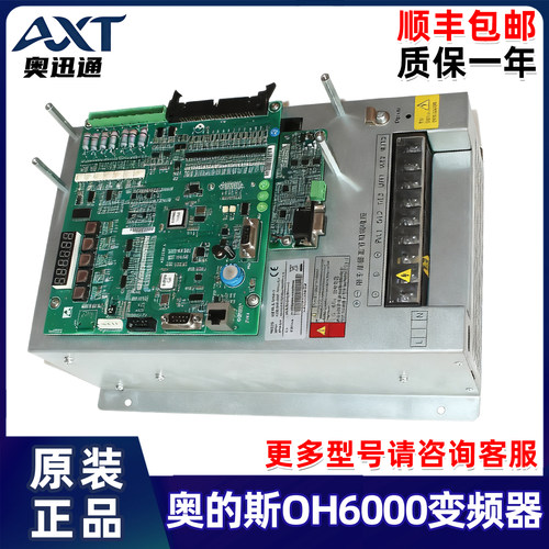 奥的斯电梯 OH6000变频器 AS380 4T11P7XO XAA21305AE2/4/5/6全新