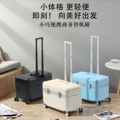 上开盖式摄影工具箱便携小行李箱